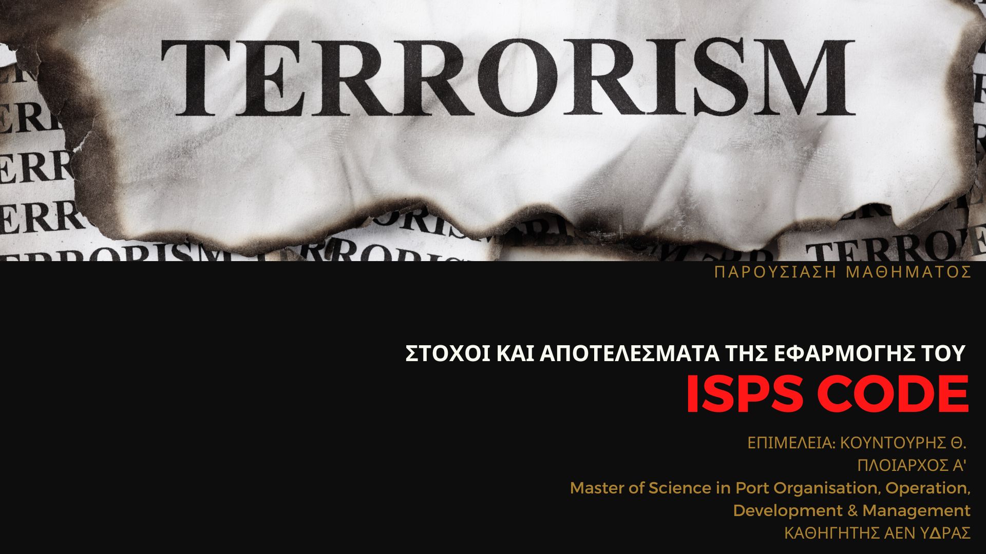 Επιλέχθηκε εικόνα